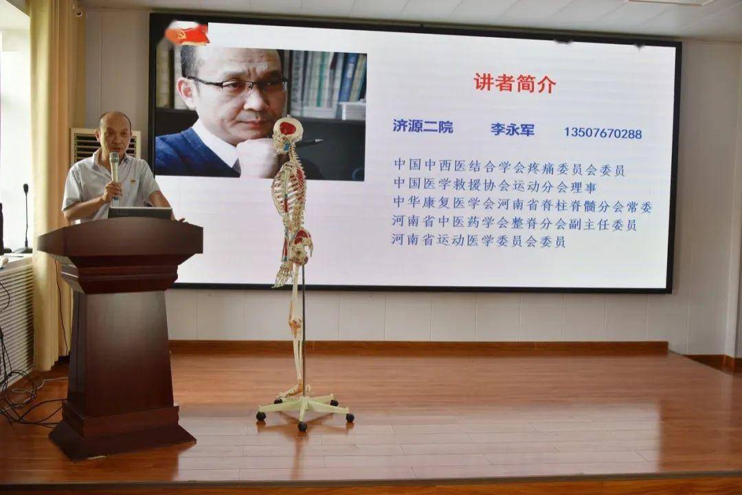 邀请济源第二人民医院主任医师李永军讲解相关知识