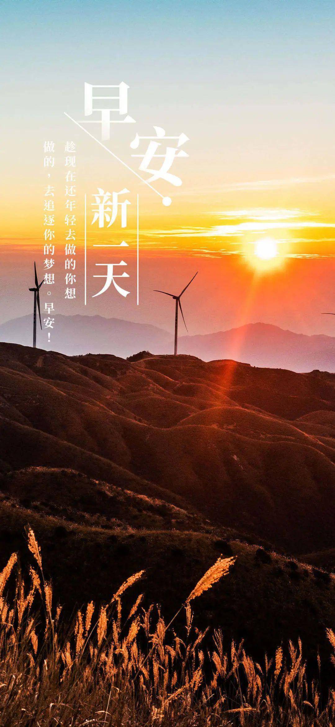 【经日签】0530|早安 常州经济广.3天前 252