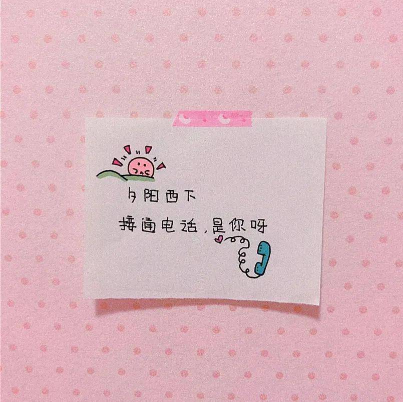 朋友圈背景图精选 | 抖音文字封面图_手机搜狐网