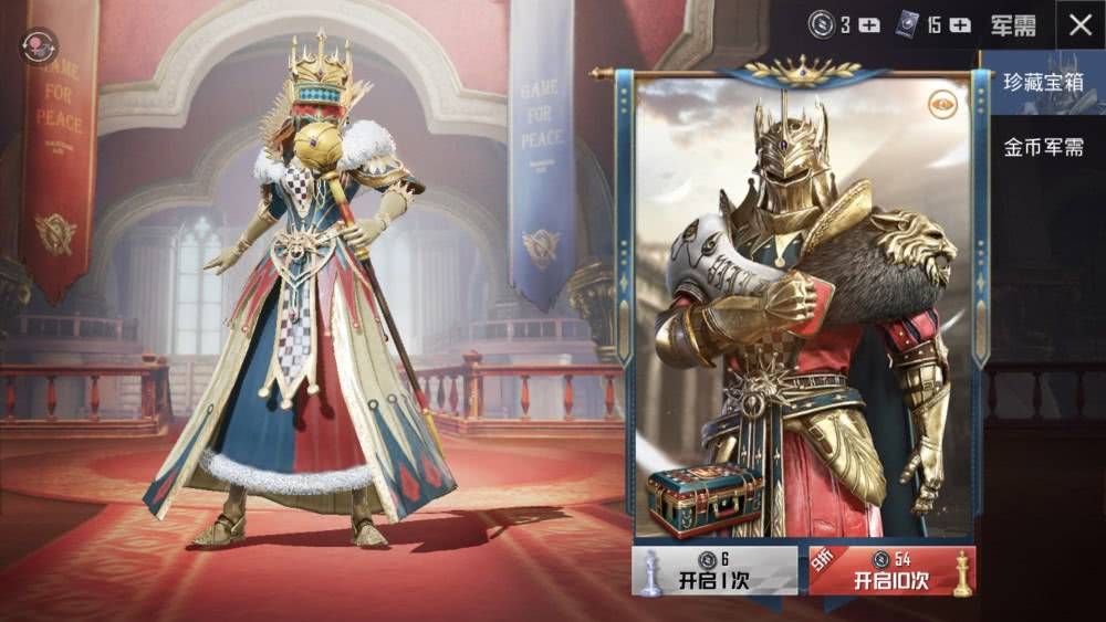 "吃鸡"s1玩家把老年机当成"神器",截图纪念不小心泄露玄机!