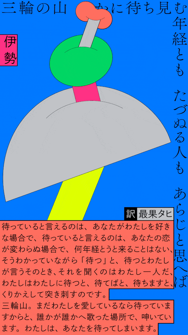 诗歌酒店俳句酒馆日本的诗意从不在飘渺的远方