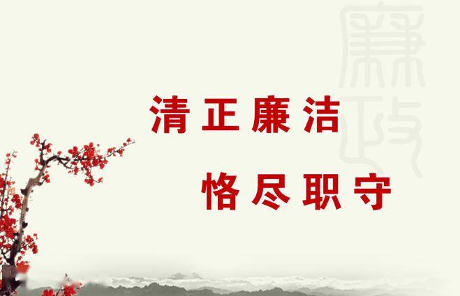 勤勉廉洁以事其业记上海二十冶冶金公司廉洁楷模蒋晓璐
