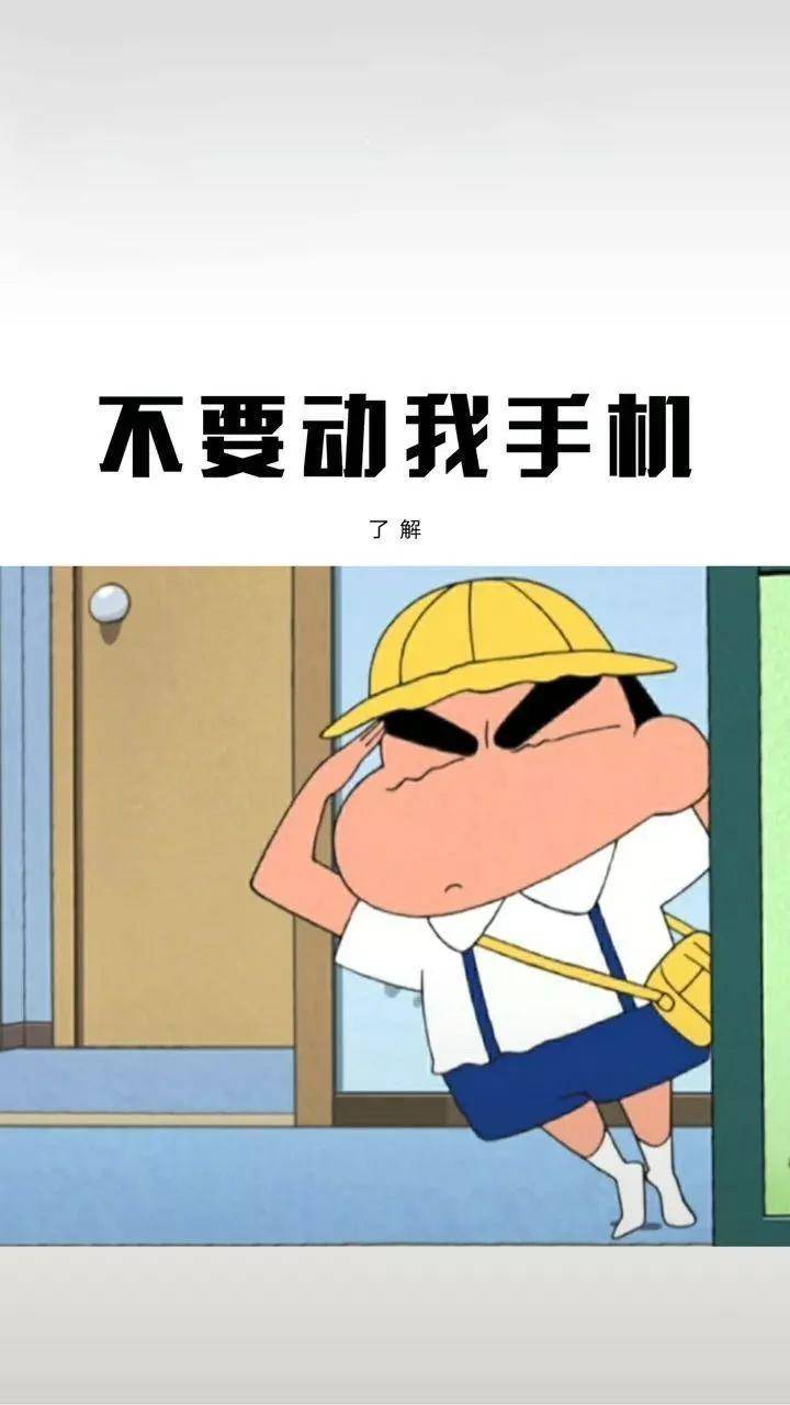 还有什么想看的我们留言区见你们催了n多次的蜡笔小新来啦!