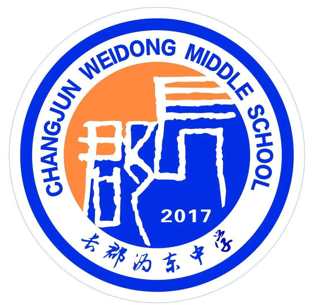 奔跑吧足球少年长郡沩东中学第一届郡沩杯班级足球联赛开赛