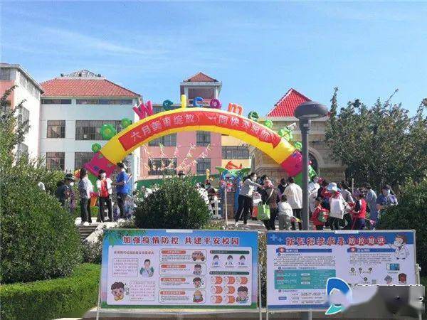 烟台市市直机关幼儿园开学首日,跟爸爸妈妈说再见.