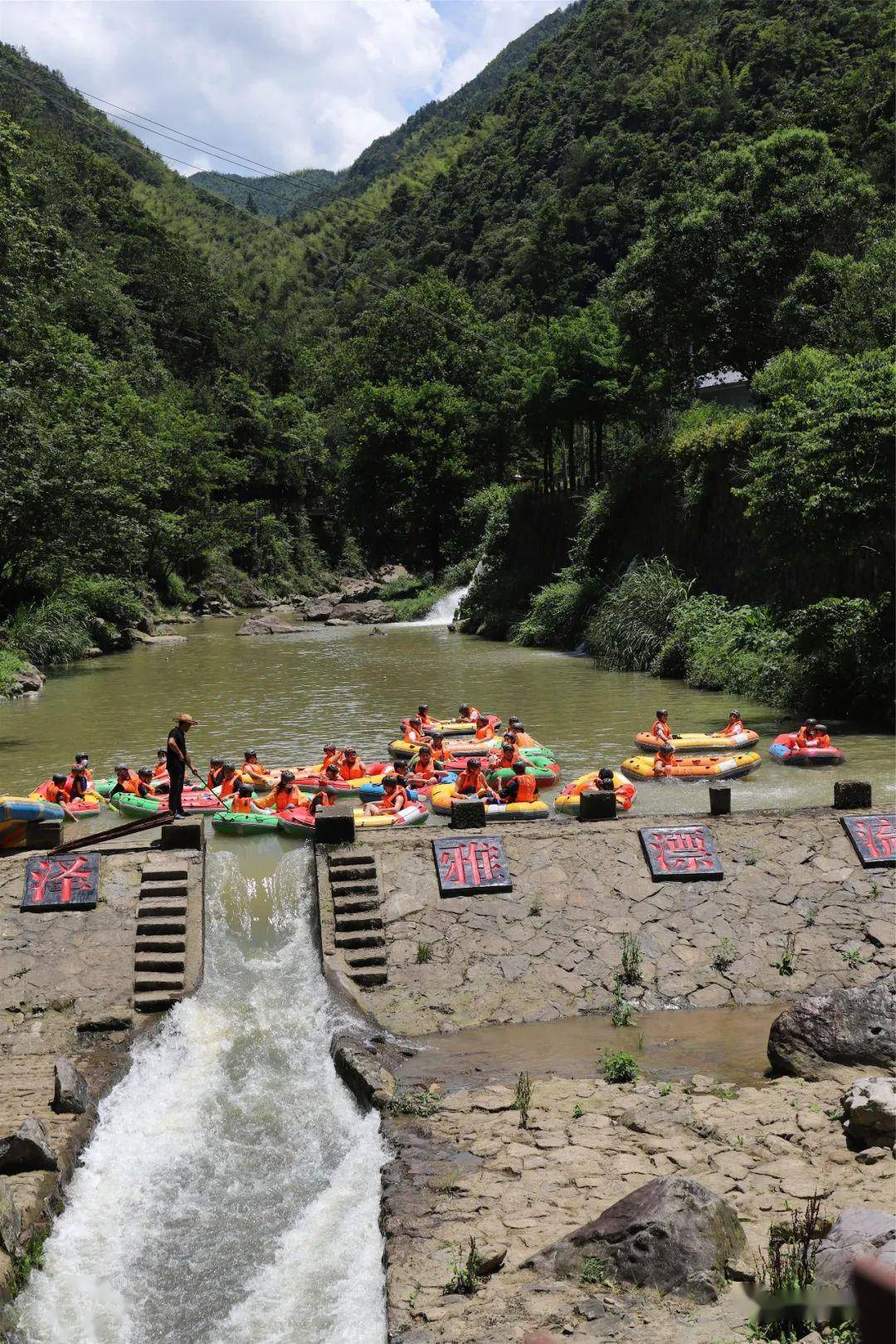 没玩过瓯海泽雅漂流的夏天是一个不完整的夏天!等你"湿身"!