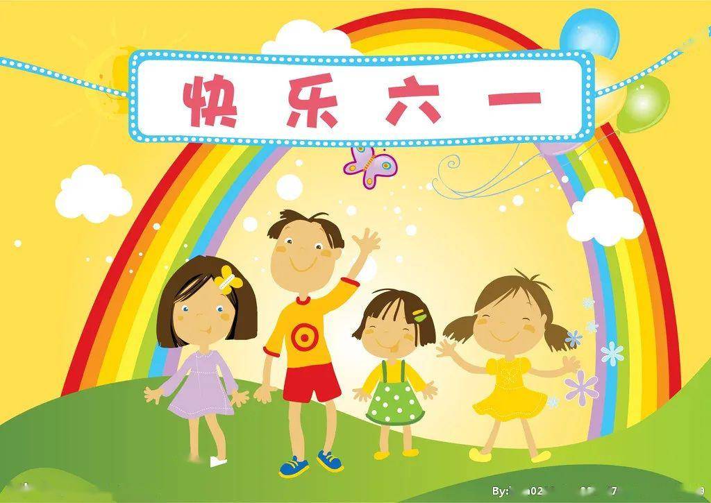 炫彩童真欢乐六一暨张坑中心小学少先队入队表彰仪式