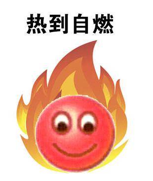 天津交警今早回应明天不限号警惕多起车辆自燃赶紧自查