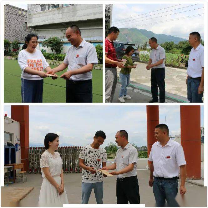 忠诚镇每日工作动态(6月1日)