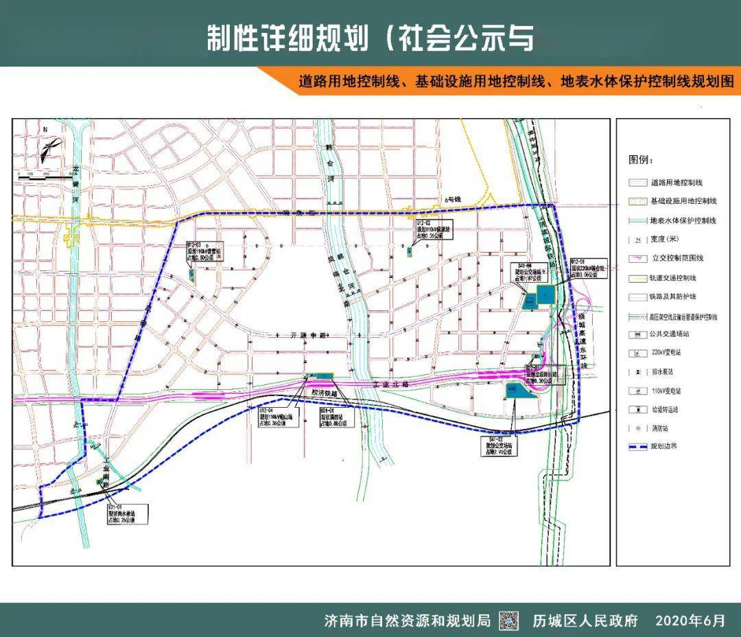 主干路,次干路,支路的道路红线;城市蓝线包括龙脊河,韩仓河及韩仓河