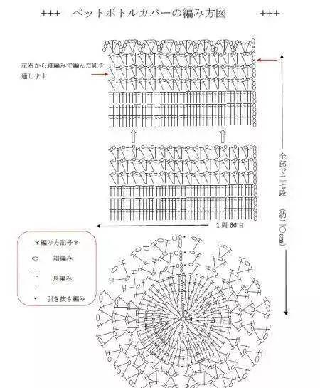 水草花水杯套钩法下图片