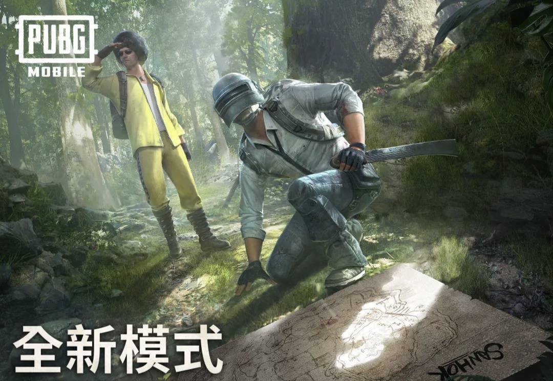 刺激战场雨林新模式:密林之境!会给玩家带来怎样的吃鸡之旅呢?