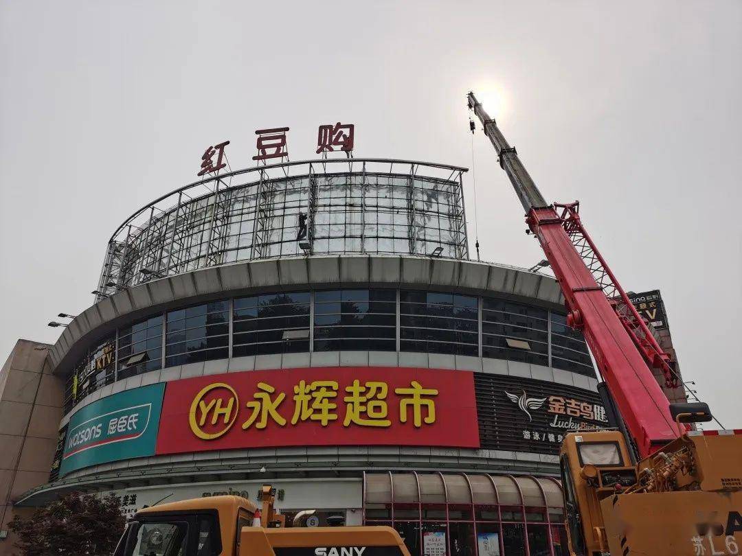 【文明提升在行动】红豆购物广场楼顶户外广告拆了