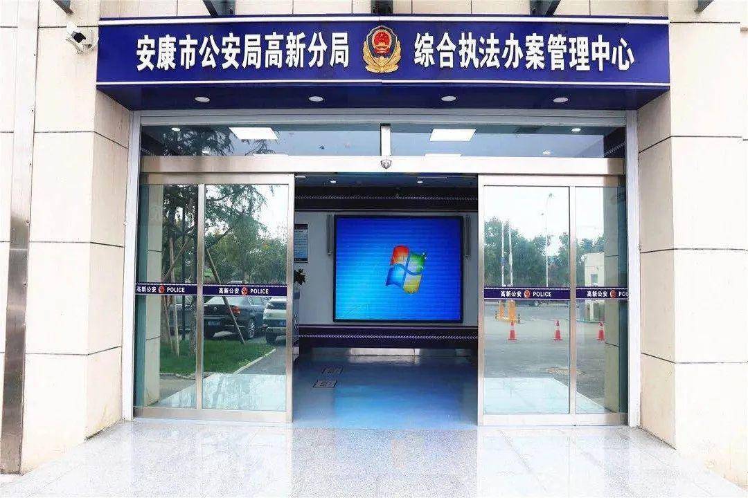 天地伟业助力执法规范化建设纪实丨陕西安康执法办案管理中心