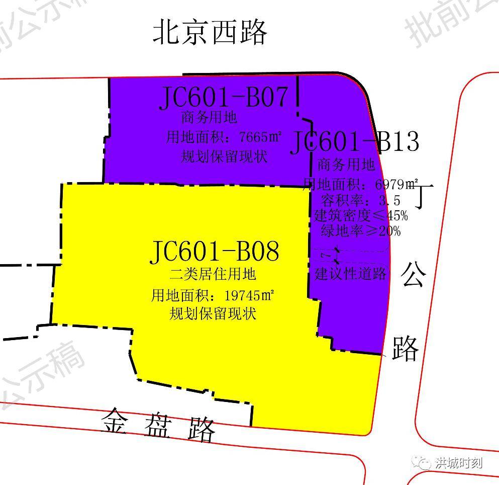 老城核心區或添tod商業!