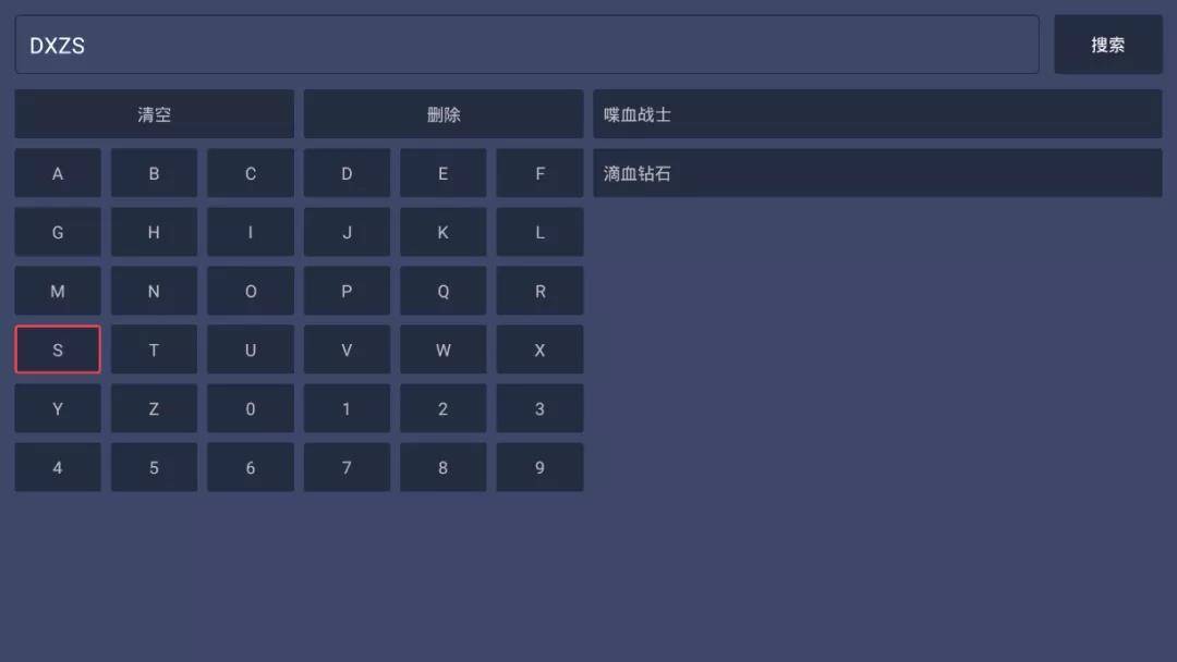 红影TV安卓手机电视盒子均可安装,高清片源无广告