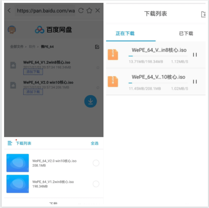 万能联播软件支持文件零流量互传,YouTube、头条、抖音、快手视频下载