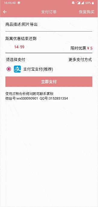 老照片修复软件破解版下载,高清无损修复完全免费