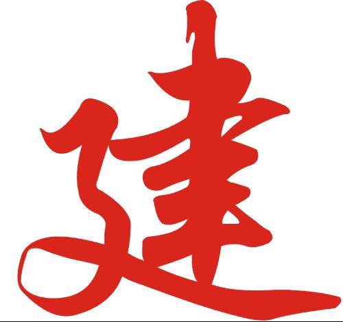 多名网友将日本政客菅义伟读成营义伟更有读成管义伟