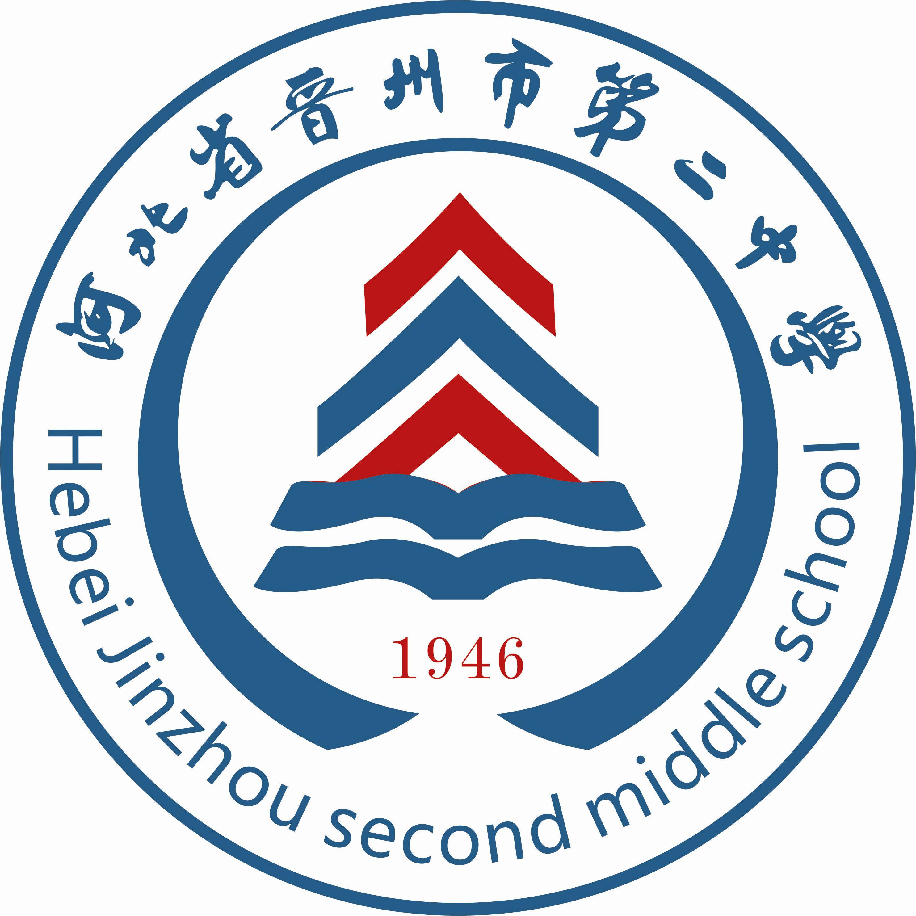 晋州市第一中学校徽图片