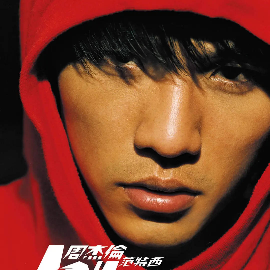 适合开车听的歌曲清单 开车听的劲爆dj歌曲下载 严重