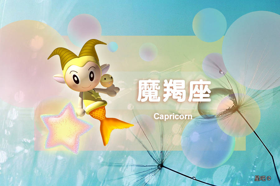 星座月运 22年3月 处女座 射手座 摩羯座好运 时间 情况 心情