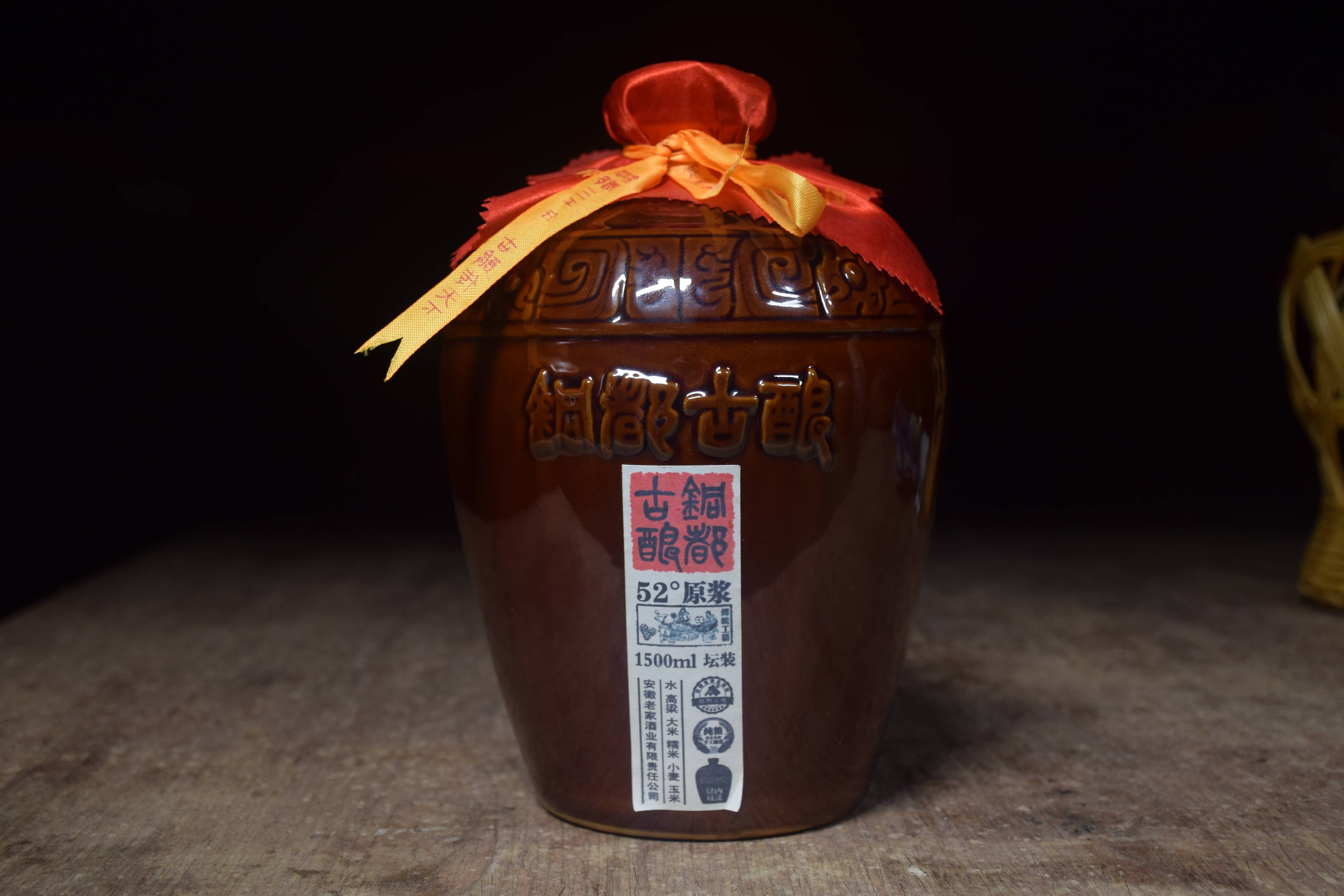 第8届腊八打酒节酒品推荐铜都古酿3斤坛