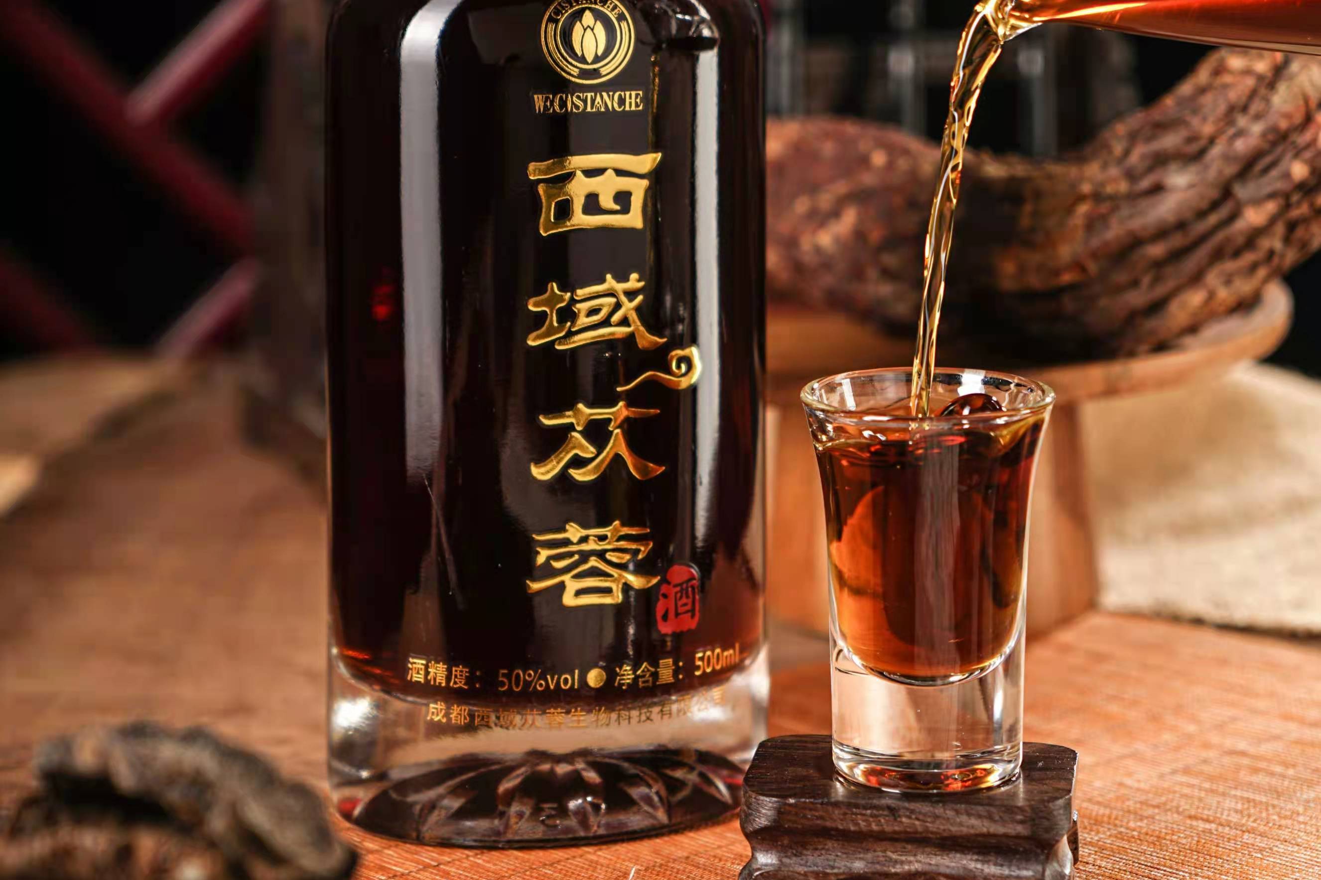 西域苁蓉酒,科学配伍,滋养五脏_五脏_科学_西域