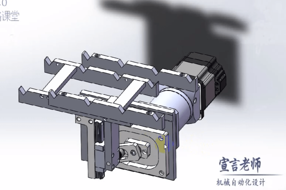 步进送料机构-宣言老师