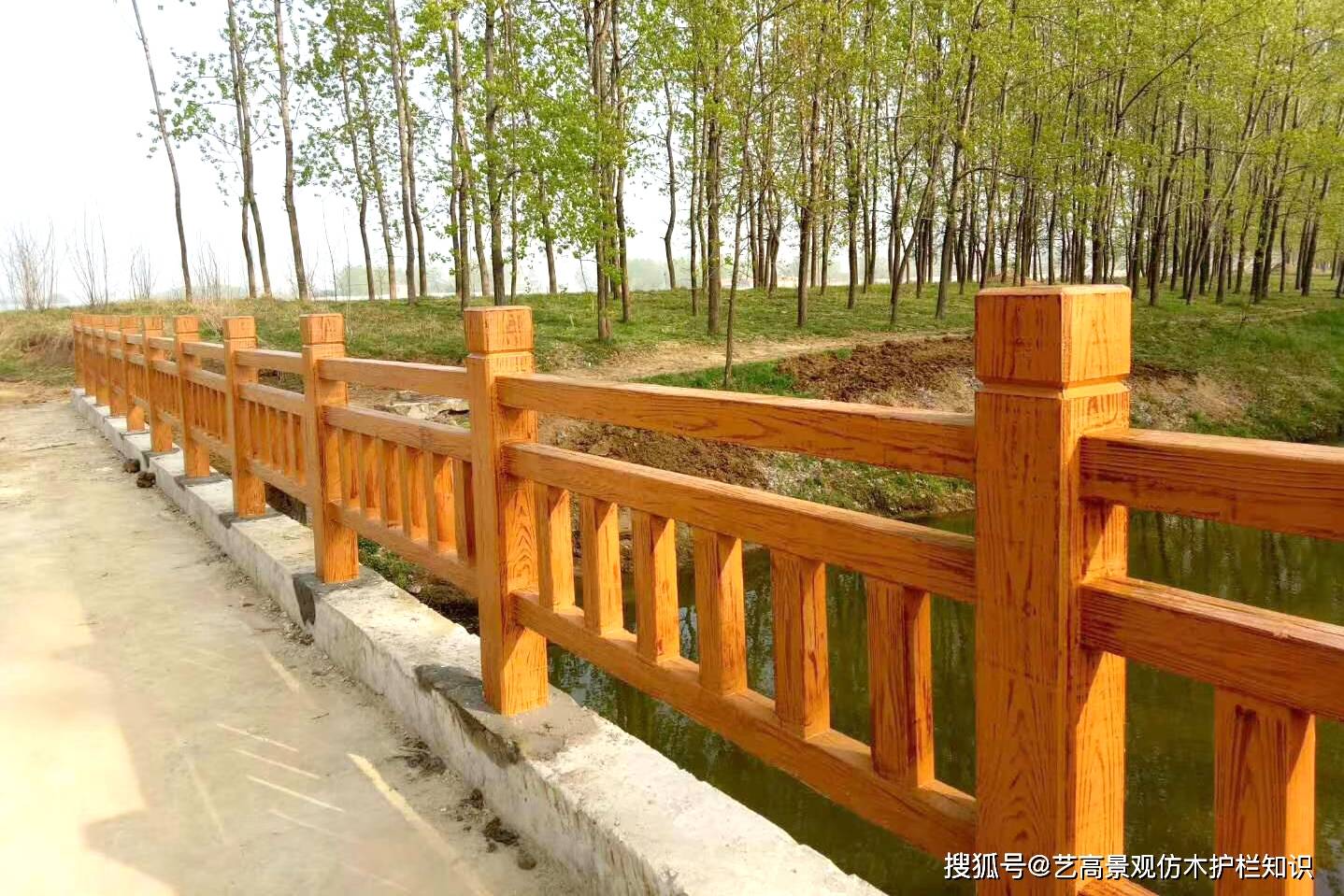 新农村鱼池塘栏杆江西水泥仿木护栏安装施工效果