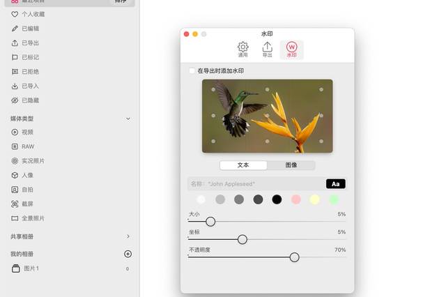 Darkroom高级视频编辑器