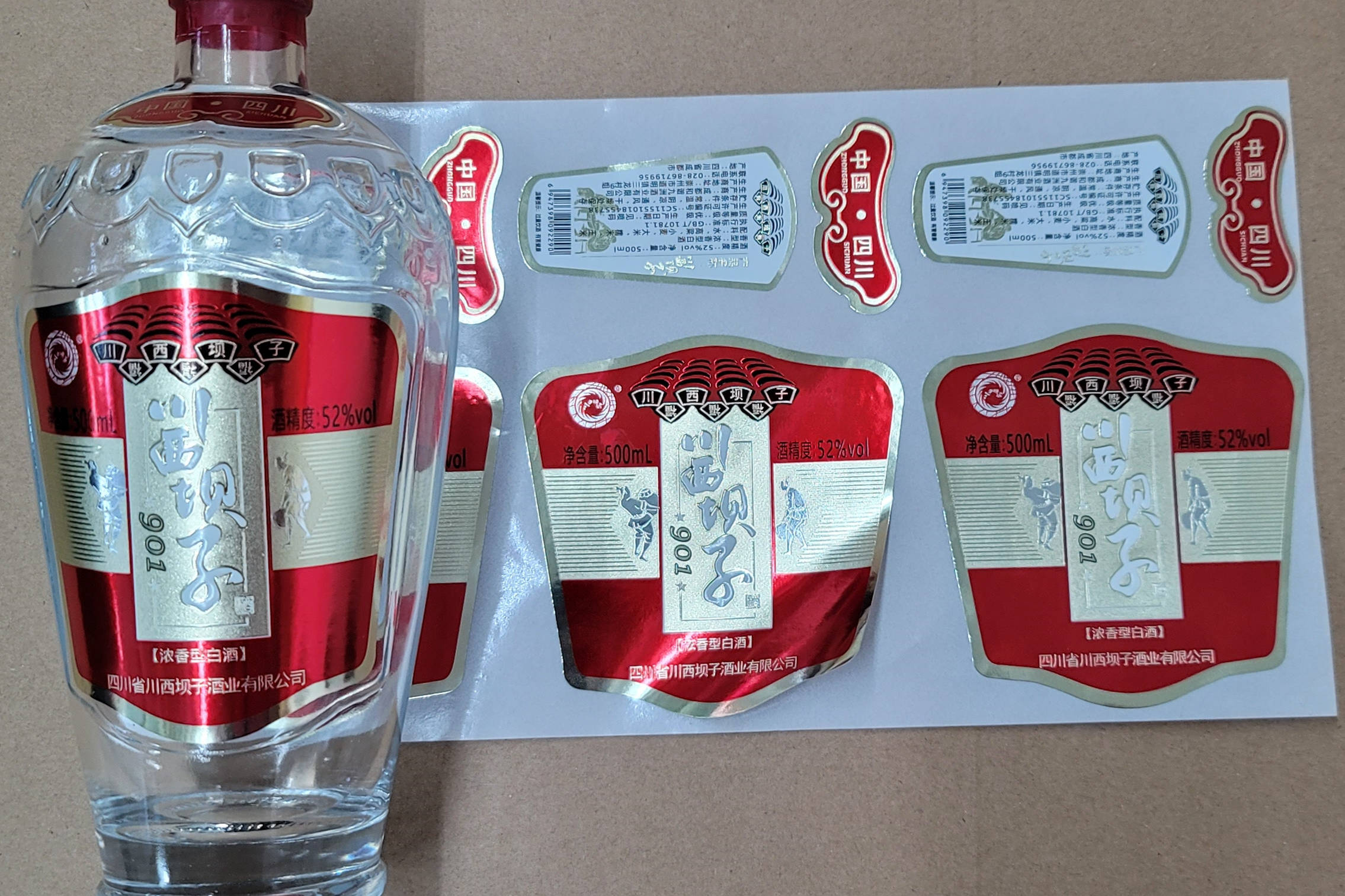 包含长寿酒类标签厂家的词条 包罗
长命
酒类标签厂家的词条（包罗是什么意思?） 酒类