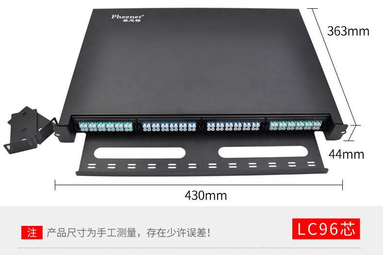 光纤配线架类型