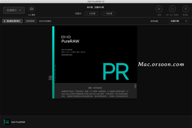 智能的RAW照片编辑处理工具