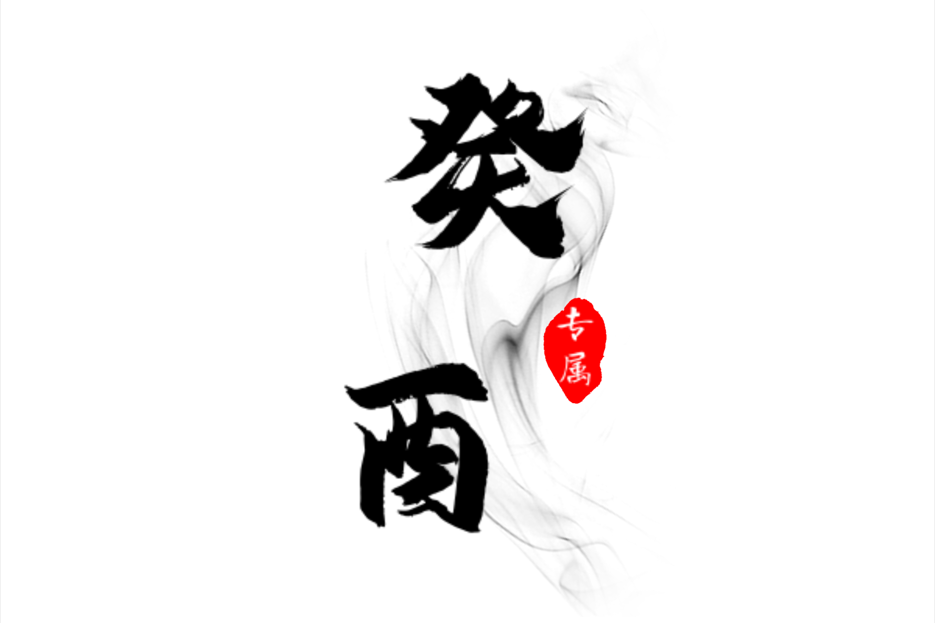 1322428-L.jpg