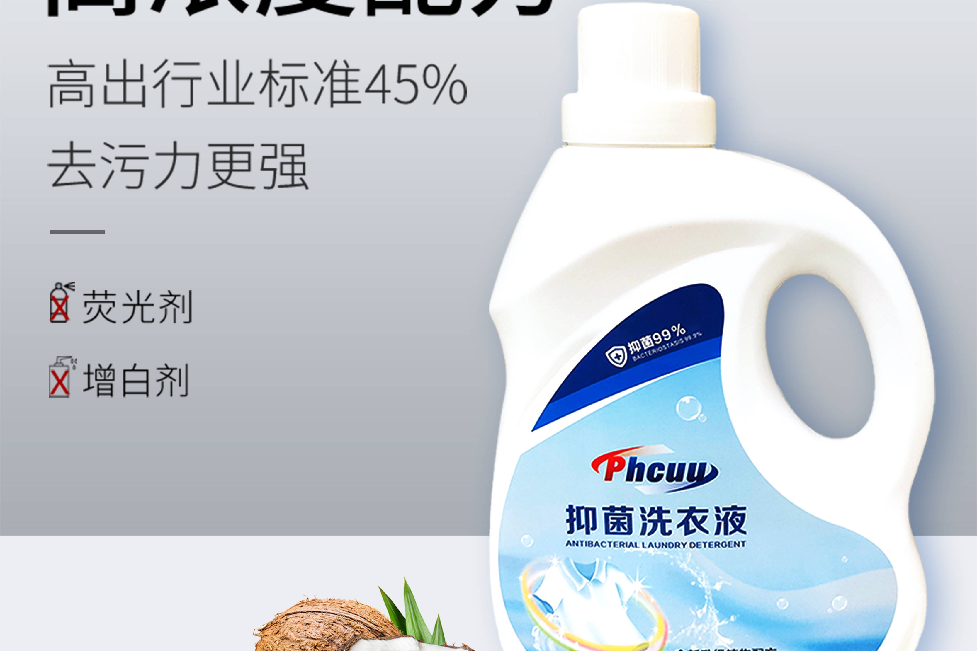 欢迎郑州的老师到公司总部考察韩国phcuu共享洗衣液