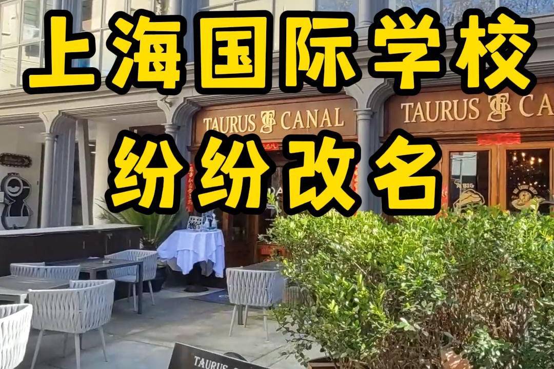 名校全國排名_名校全國愛國主義教育示范基地_全國100所名校