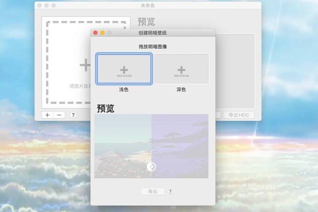 动态壁纸自主设计软件推荐