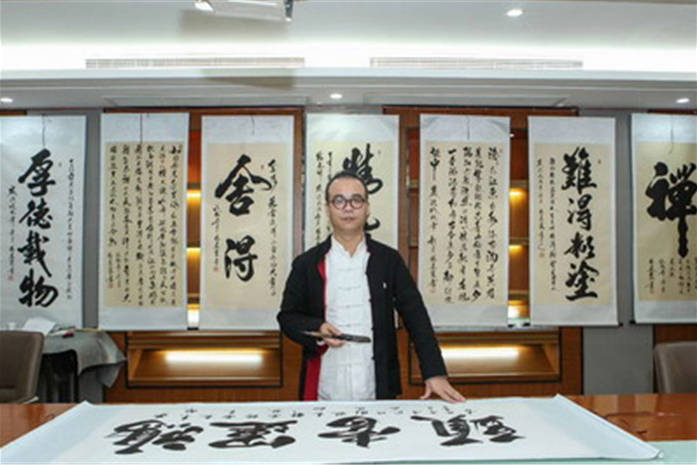 杨建东中国书画家协会副会长