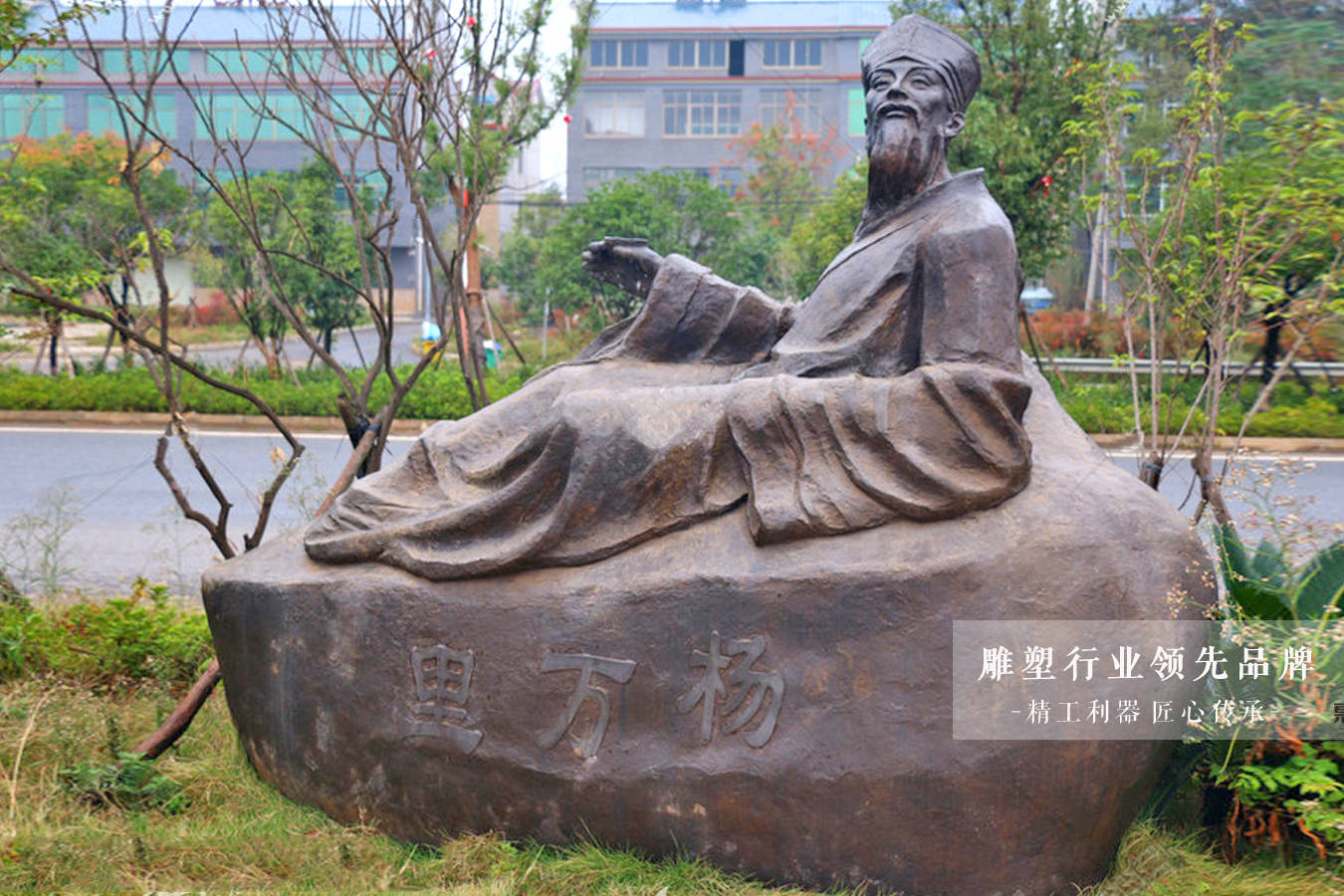 “南宋”南宋文学家——铸铜杨万里人物雕塑