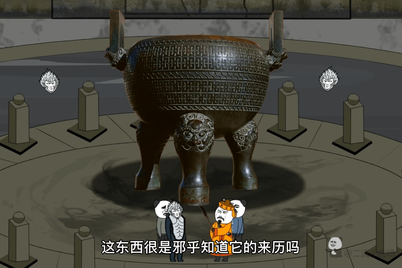 阴阳墓39邪物青铜鼎的来历