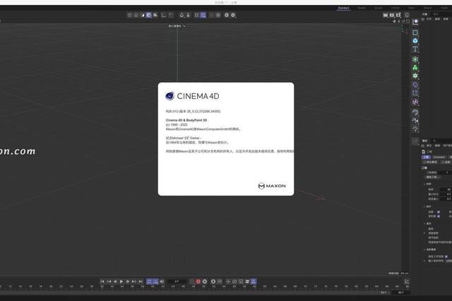 Cinema 4D S26软件介绍