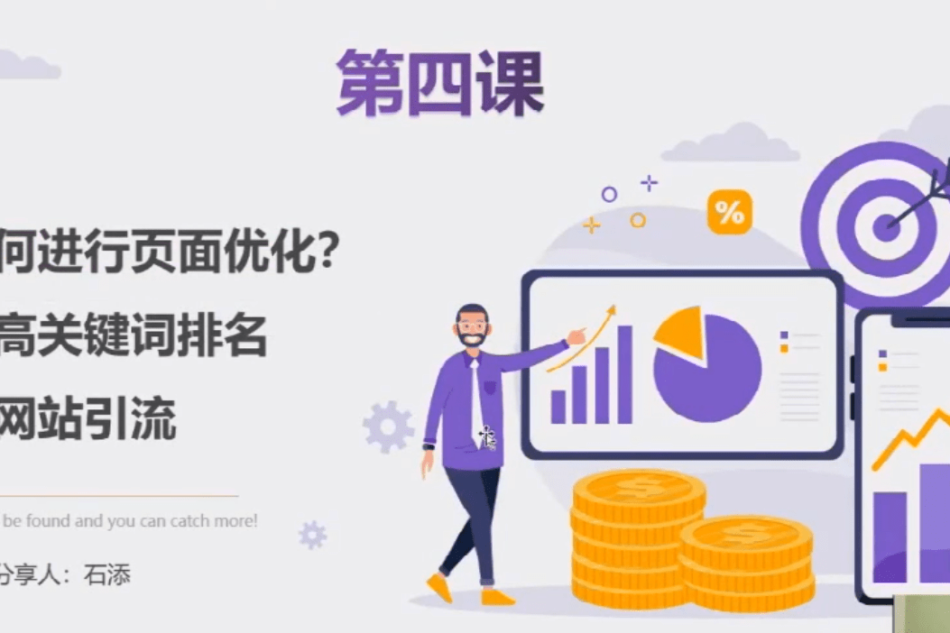 迅捷的祖利安黑豹哪里刷_刷相关词迅捷云排名f_云词英语学习软件