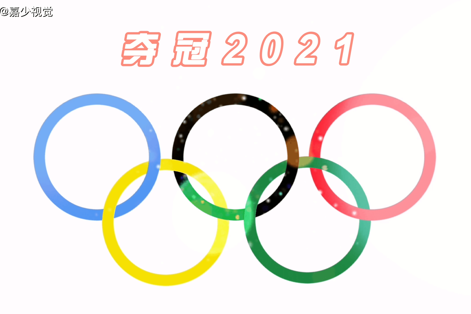 剪映教程如何用剪映制作奥运五环标志操作简单效果媲美ps