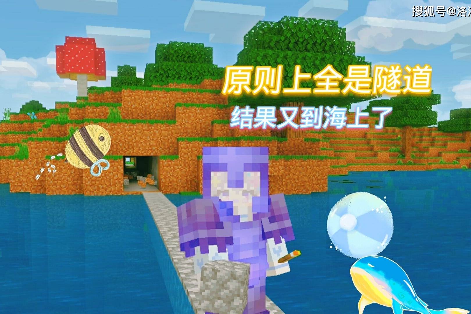我的世界单人生存153在平原找羊遇上了女巫没想到又到大海了