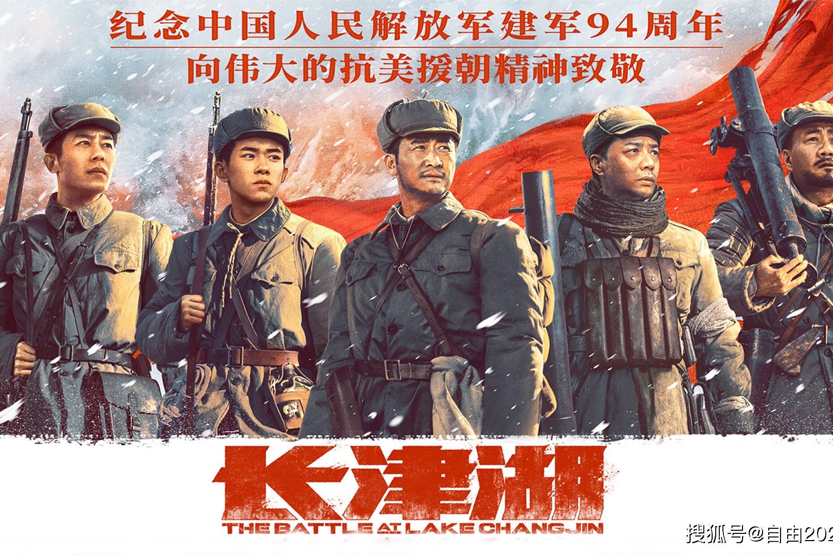 中国人民志愿军壁纸图片