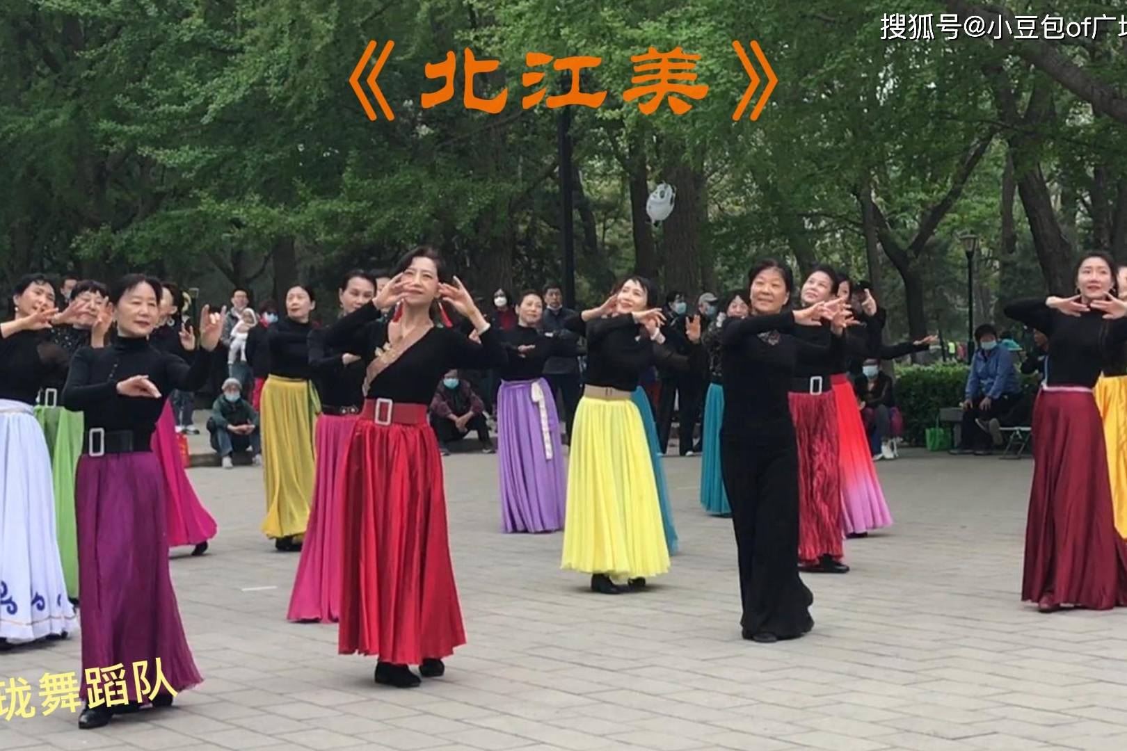 舞玲珑舞蹈队北江美轻松温馨富有韵味2022417拍摄