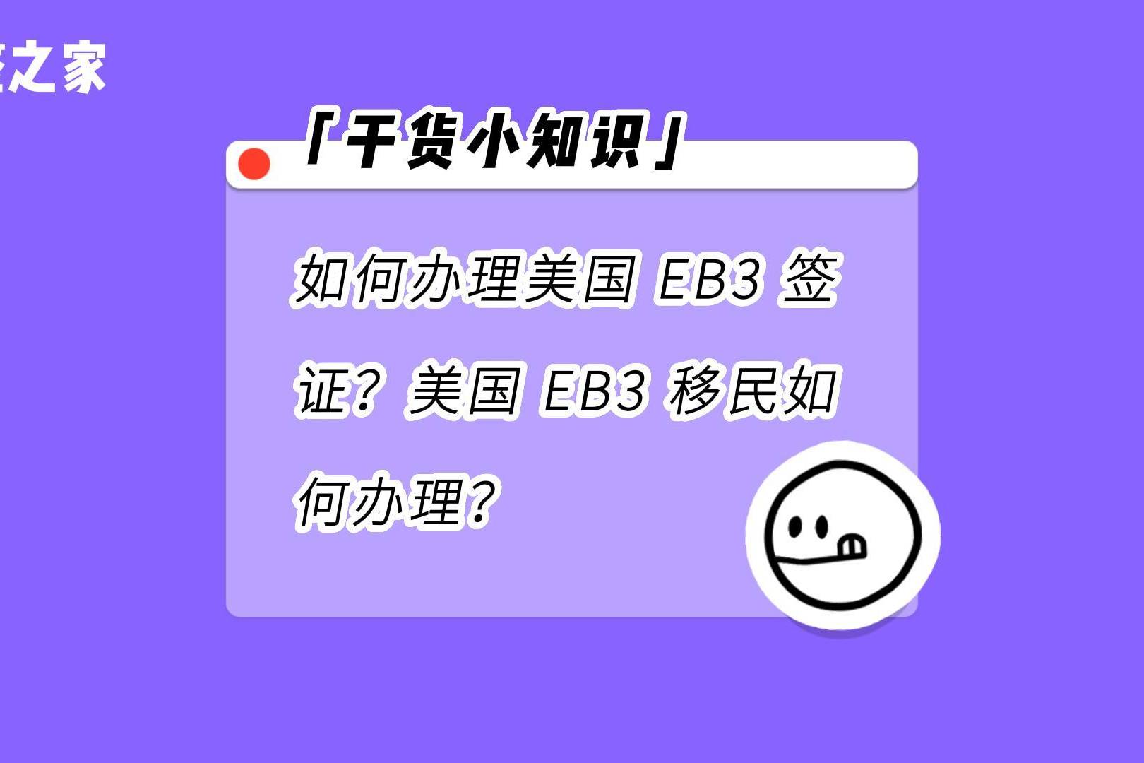 签证办理美国流程和费用_美国签证办理_办理美国的签证