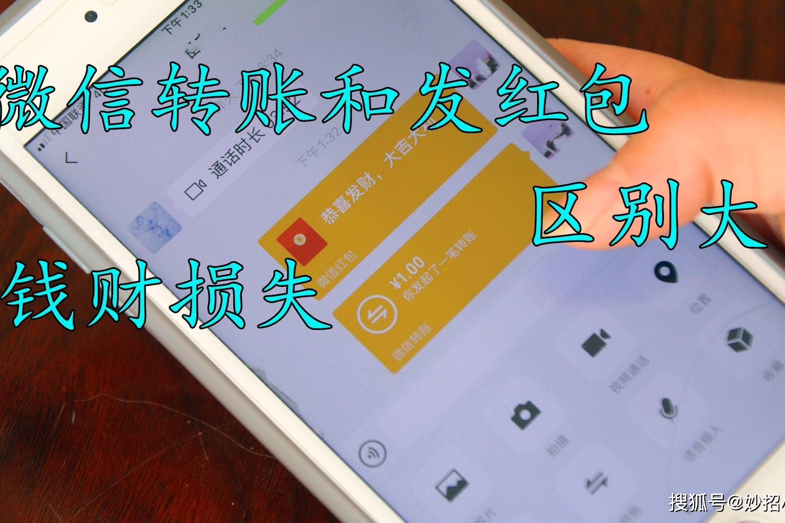 受限收款微信支付怎么办_为什么微信支付收款受限_微信收钱受限制