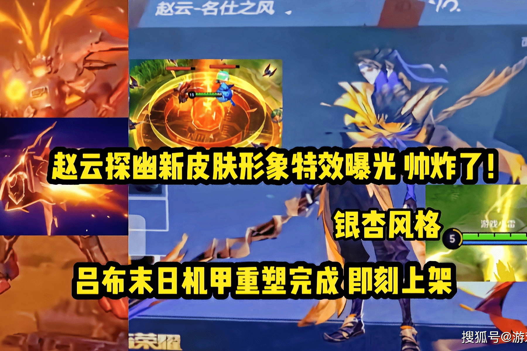 赵云新皮肤百木心枪公布|王者荣耀：赵云白木新枪新皮肤即将上线，水晶龙猎人加入碎片商城，新天空上线